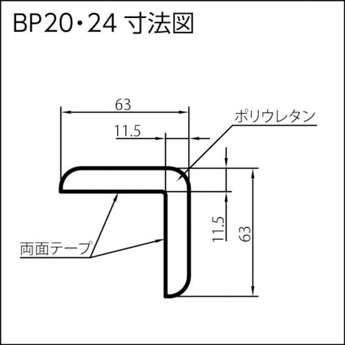 IWATA バンパープロ BP24 (1m) BP24-L1 1 本