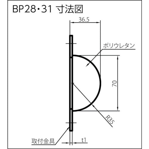 IWATA Bumper Pro BP31 (1m) BP31-L1 1 piece