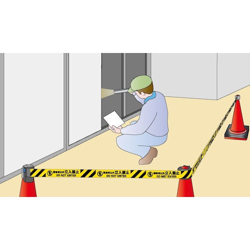 Relex Cone Attachment (For Barrier Reel Long) BRS-AT5 1 piece