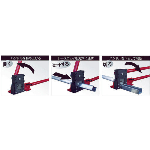 モクバ印 アングルカッター レースウエイカッターD D-91 1 台