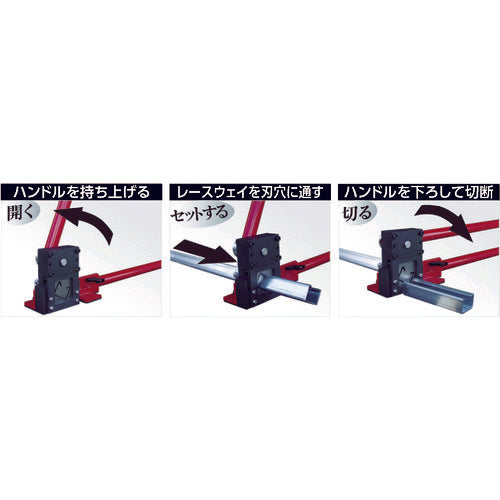 モクバ印 アングルカッター レースウエイカッターP用 可動刃 D95-1 1 枚