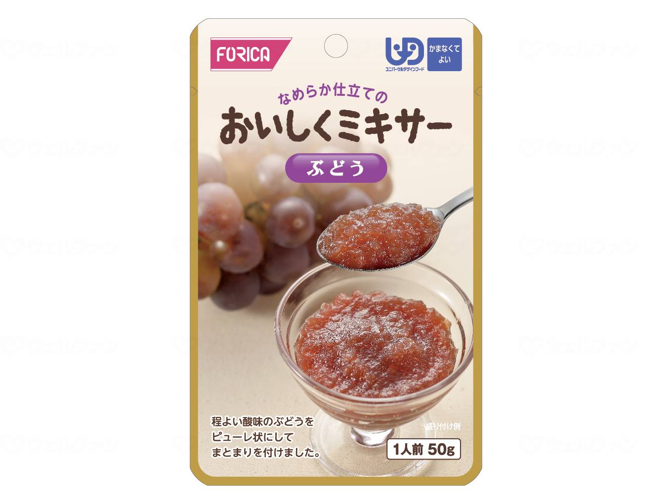 홀리카 푸즈 FFK 맛있게 믹서 케이스 포도