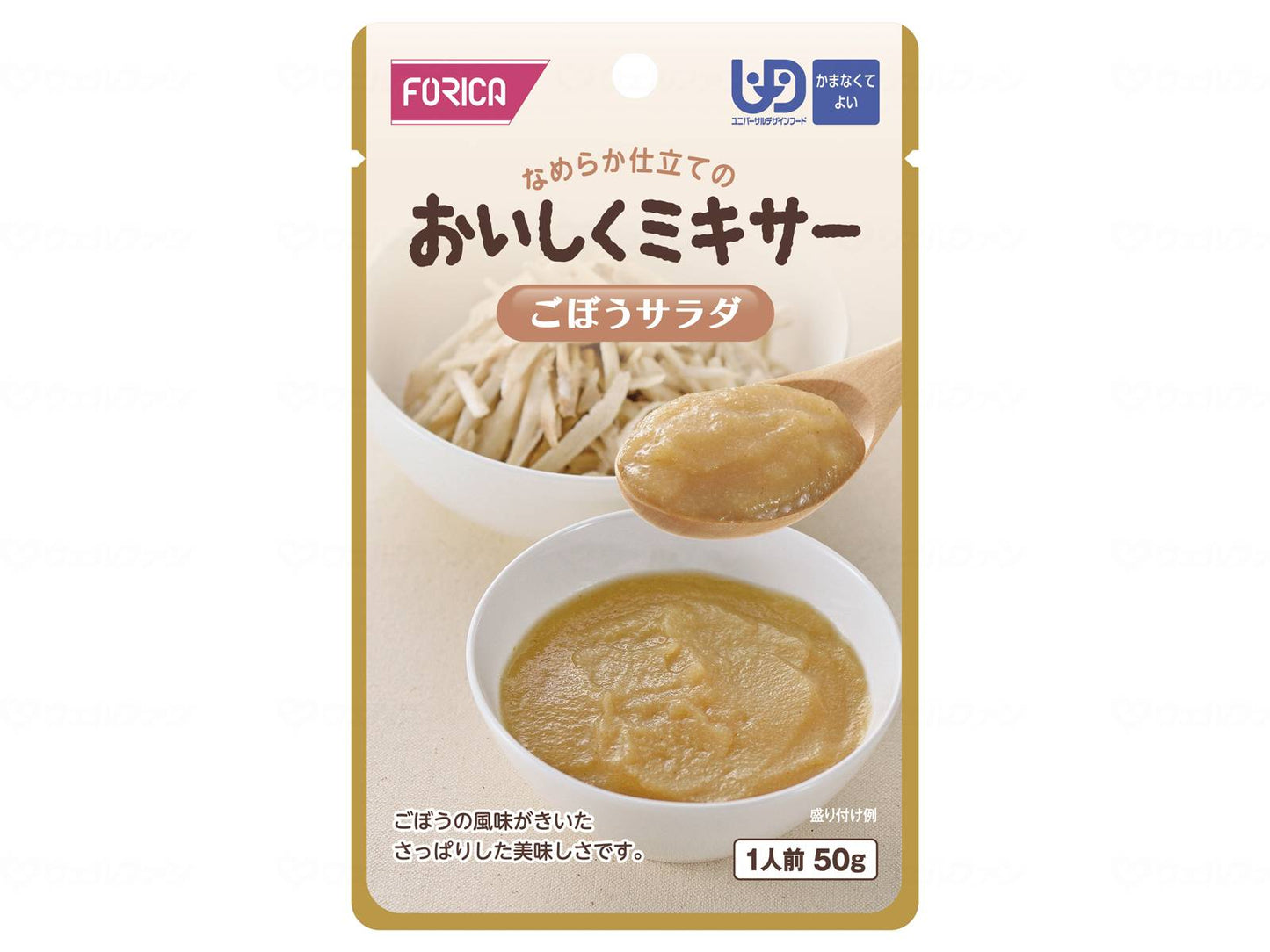 ホリカフーズFFKおいしくミキサー ごぼうサラダ