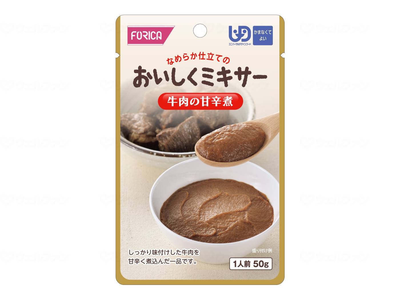 ホリカフーズFFKおいしくミキサー ケース 牛肉の甘辛煮