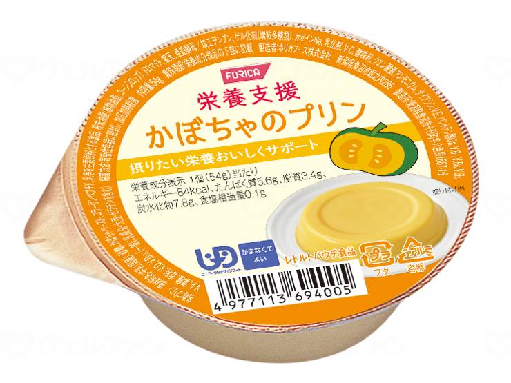 ホリカフーズFORICA 栄養支援 かぼちゃのプリン
