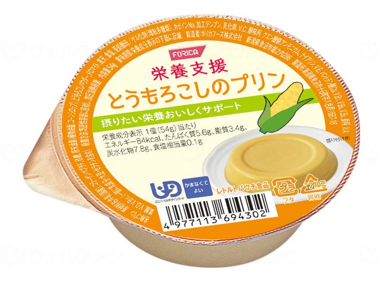 ホリカフーズFORICA 栄養支援 とうもろこしのプリン