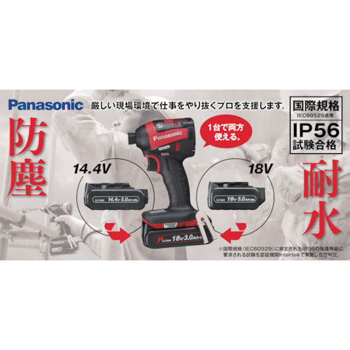 Panasonic 리튬 이온 배터리 팩 전압: 14.4V 용량: 2.0Ah EZ9L47 1개
