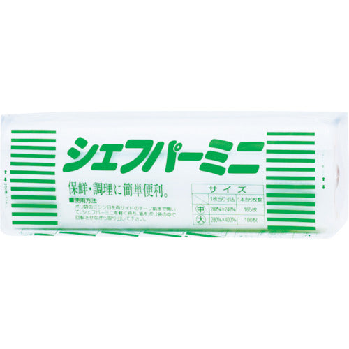 Unicharm Chefpar G Chefpar Roll 530 x 100m 57112 1 PK