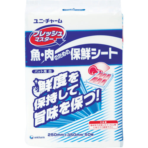 유니・참 G프레쉬 마스터 버트용 250×350 (50장입)