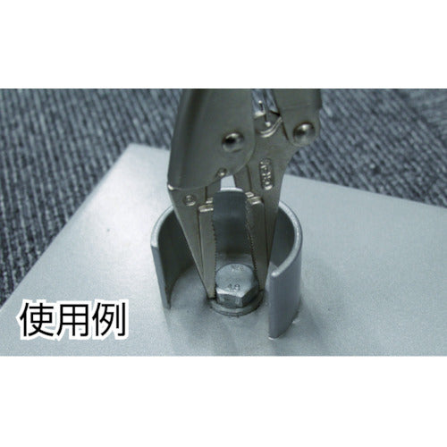 TONE Grip Pliers Long Nose 220mm VPL-250 1 piece