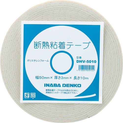 인하 전공 배관용 단열 점착 테이프 폭 50mm 길이 20m 보온 두께 3mm DHV-5020 1권