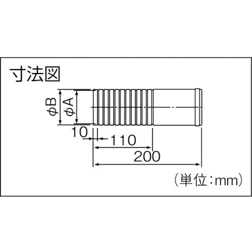 인하 전공 관통 슬리브 FP-75N 1개
