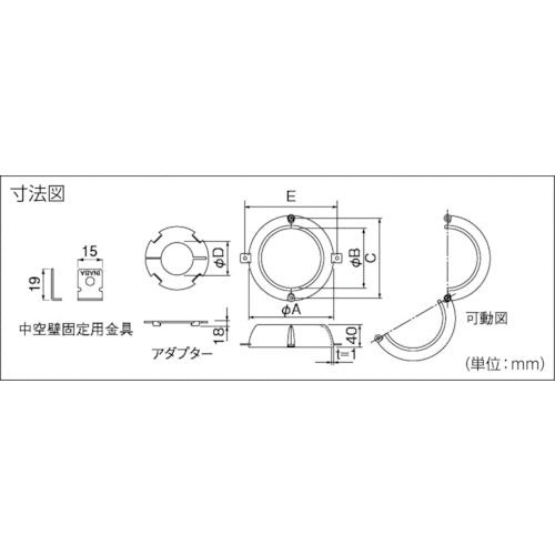 인하 전공 내화 캡 IRC-75NX 1 S