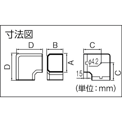 Inaba Denko MD flat corner 90° MK-75-W 1 piece