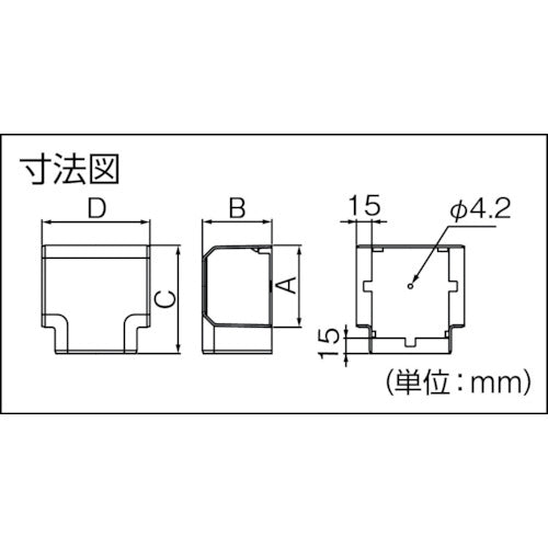因幡電工 T型ジョイント MT-75-W 1 個