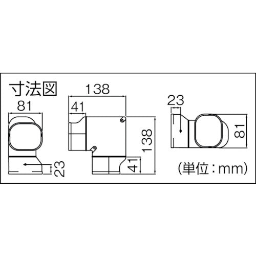 因幡電工 ひねりエルボ SN-77-B 1 個