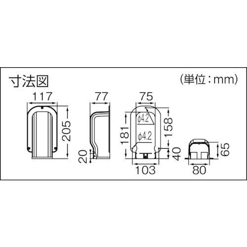 因幡電工 ウォールコーナー後付用 SWA-77-I 1 個