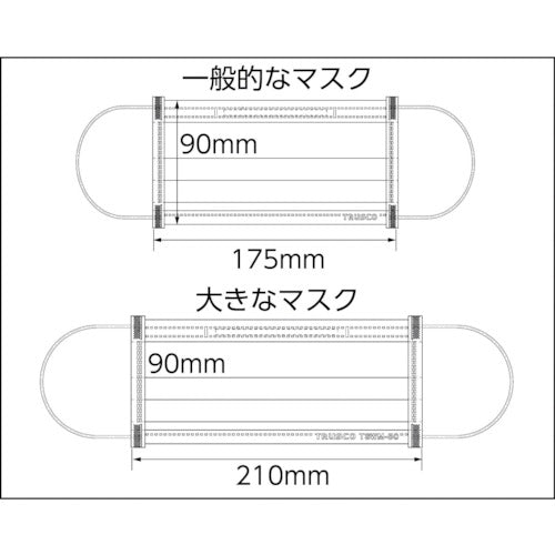 TRUSCO 大きなマスク (50枚入) TSWM-50 1 箱
