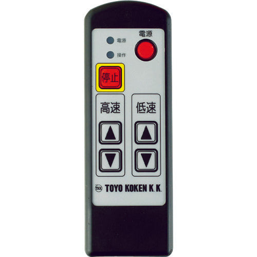 TKK ベビーホイスト 200kg 30m 無線型 BH-N930R 1 台