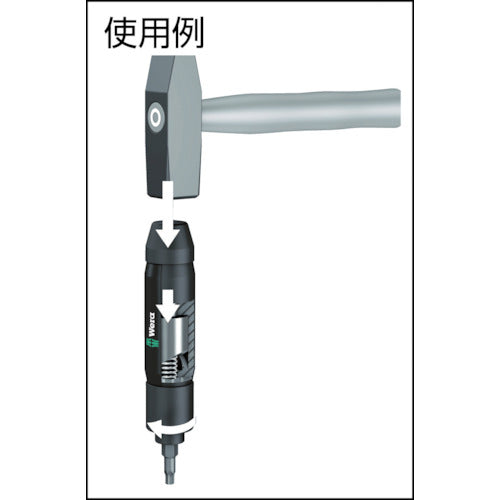Wera 【売切商品】 800/2Z ビット 2.5X14.0 057250 1 本