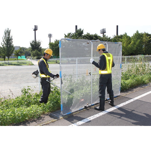 HARAX Grass-cutting work scattering prevention guard "Garnet" HBE-1521K 1 unit