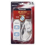 Panasonic The Tap X 3-port with 5m cord WHA2553WKP 1 unit