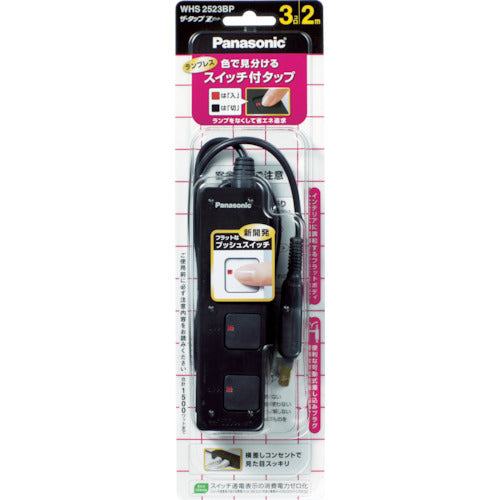Panasonic Extension Cord The Tap Z 3 Outlets 1m Cord Black WHS2513BP 1 pc