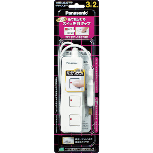 Panasonic Extension Cord The Tap Z 4 Outlets with 1m Cord White WHS2514WP 1 pc
