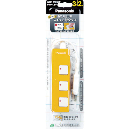Panasonic 延長コード ザ・タップZ 4個口 2mコード付 オレンジ WHS2524JP 1 個