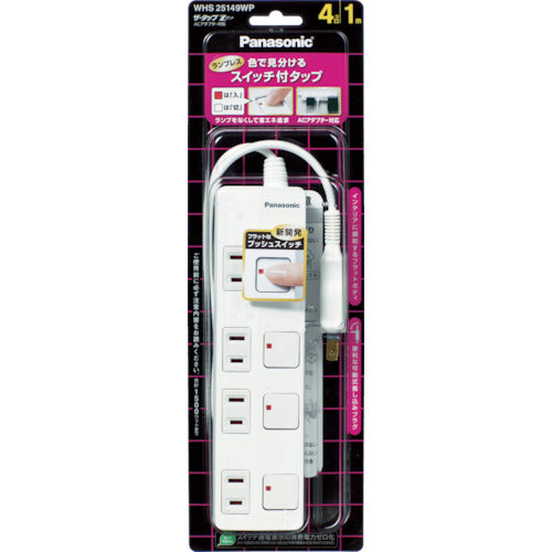 Panasonic The Tap Z AC adapter compatible 4 ports 3m cord White WHS25349WP 1 piece