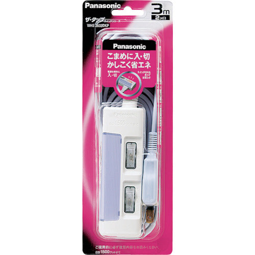 Panasonic The Tap Switch 2-port with 3m cord WHS2632DKP 1 unit