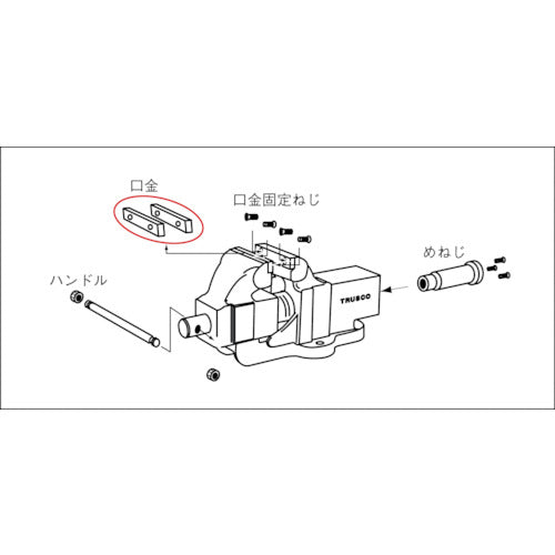 TRUSCO TVRQ−200用口金セット TVRQ-200K 1 組