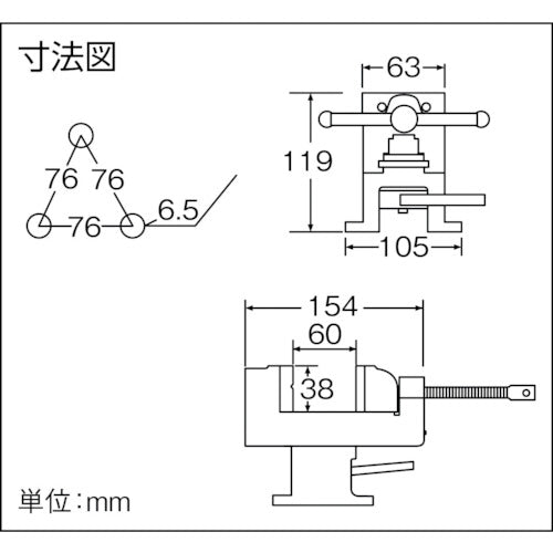 TRUSCO 回転台付ボール盤バイス 65mm TBVR-65 1 台