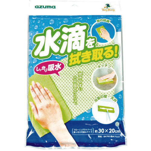 AZUMA BA795 Water Absorbent Cloth 635565100 1 sheet