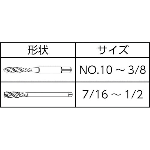 DC SWISS Spiral Tap TL351VS-3 UNF(J)5/16-24 148016 1 piece