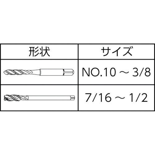 DC SWISS Spiral Tap N460-3 UNF(J)1/2-20 155322 1 piece