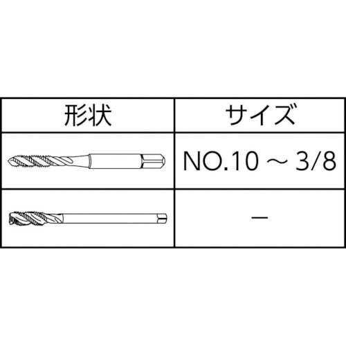 DC SWISS Spiral Tap Z370VS-3 UNF(J)1/4-28 165122 1 piece