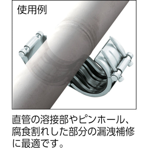 SHO-BOND Coupling Straub Clamp C Type 65A for Water/Hot Water C-65EC 1 pc