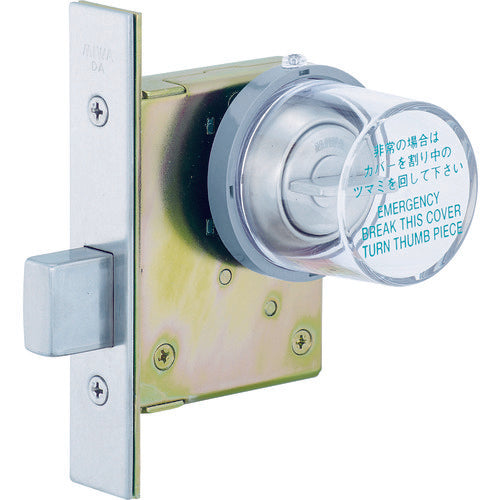 MIWA 非常用丸カバーユニット小型 MM.カバーU TRMM.CVU 1 組