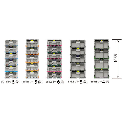 サンコー 折りたたみコンテナー 558400 オリコンEP27B−SWブルー/ライトグレー SKO-EP27B-SW-BL/GLL 1 個