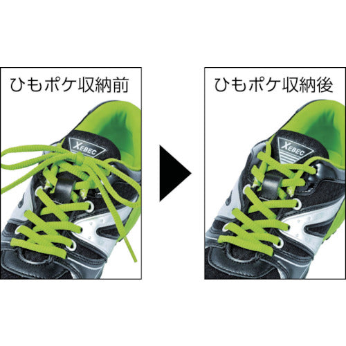 XEBEC fluorescent super light safety shoes 85130 gray 22.5cm 85130-20-225 1 pair