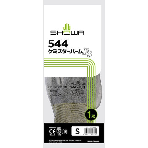SHOWA Cut-Resistant Gloves No. 544 Chemistar Palm FS Gray S Size NO544-S 1 Pair