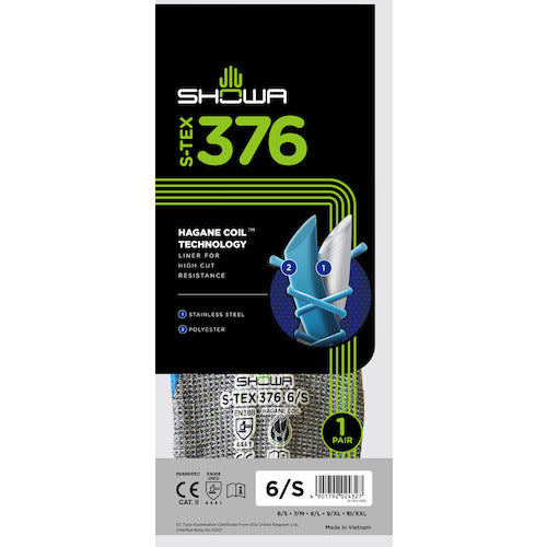 SHOWA 【매진 폐번】 내절 창갑 주머니 하가네 코일 S-TEX376 S사이즈 S-TEX 376-S 1 쌍