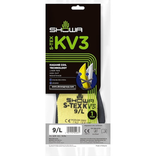 SHOWA Cut-Resistant Gloves Haganecoil S-TEX KV3 Large Size S-TEX KV3-L 1 Pair