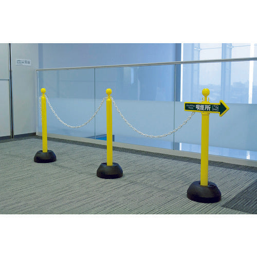 밀기론 체인 스탠드용 옵션 유도 표시 체인 애로우(무지) SF-54 1개