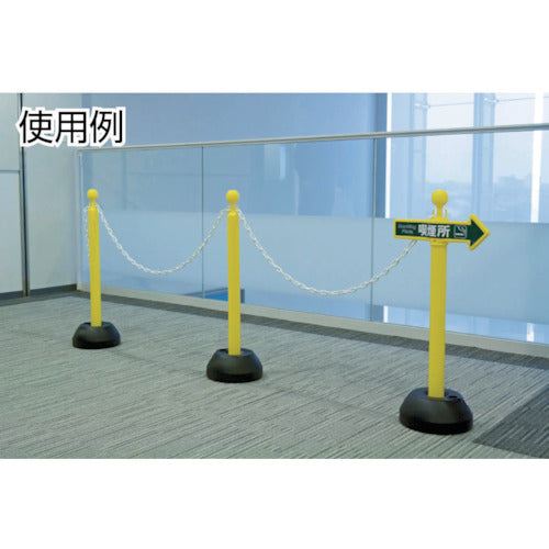 Mitsugiron Chain Stand Option Guidance Display Chain Arrow (Exit) SF-54-B 1 pc