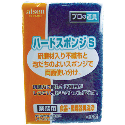 aisen ハードスポンジS Y KY203-Y 1 個