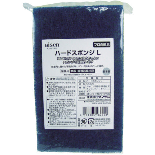 Aisen Hard Sponge L Y KY205-Y 1 piece