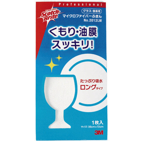 3M Scotch-Brite Microfiber Cloth 72 x 36 cm FUKIN2012 LW 1 piece