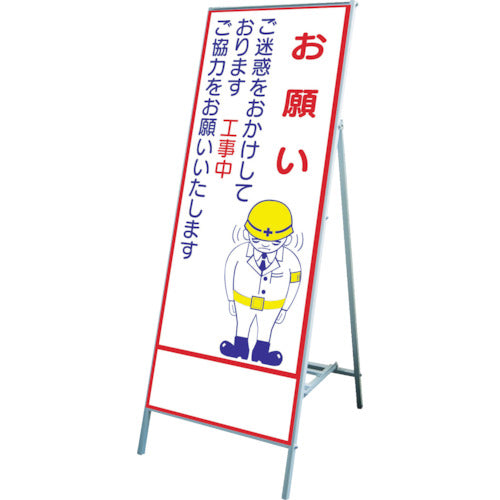 Green Cross Aluminum Frame 1400 x 550 Sign with Sign Keeper 1103-0213-05 1 Unit